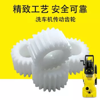 Привод для мойки автомобиля K1K2K3, Планетарная мойка высокого давления, металлическая шестерня