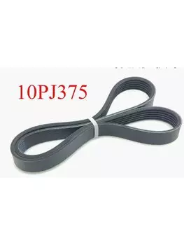 Приводной ремень 10PJ375 10 ребер