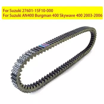 Приводной ремень AN400 для Suzuki Burgman 400 Skywave 400 1999-2020 AN 400 27601-15F03 27601-15F10-000