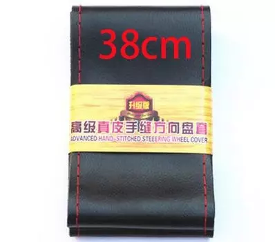 Прочный противоскользящий чехол на руль автомобиля своими руками с иглами и нитками, чехол на руль из натуральной кожи из воловьей кожи 36, 38, 40 см