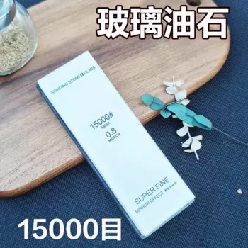 Профессиональная точилка для ножей RSCHEF