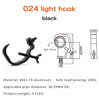 Профессиональные крючки для светильников AICPOSE