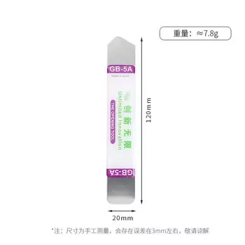 Профессиональные металлические инструменты для открытия рук, гибкий стальной лом для iPhone iPad iPod, мобильного телефона, планшета, инструмент для ремонта разрыва