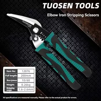 Профессиональные Многофункциональные Авиационные Ножницы Для Резки Листового Металла