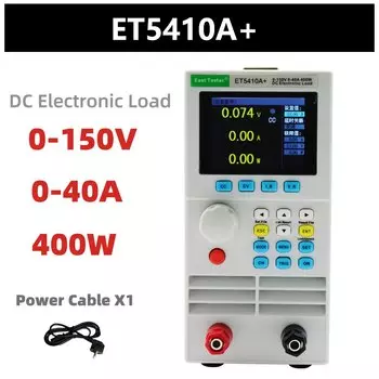 Программируемая электронная нагрузка KUAIQU ET5410A+ ET5420A+ ET5411A