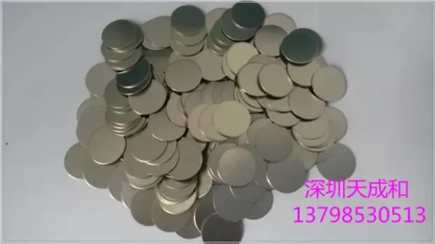 Прокладка 1,5 мм