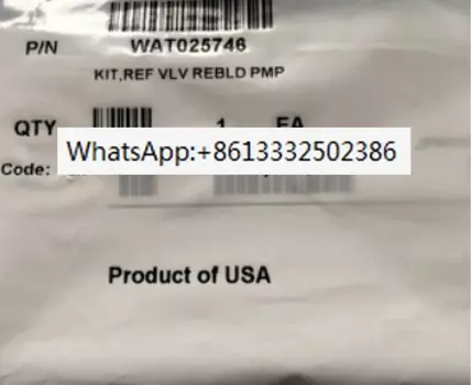 Прокладка для воды WAT025746 оригинал