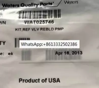 Прокладка для воды WAT 025746 Оригинал