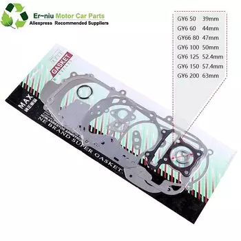 Прокладка скутера GY6 50cc 80cc 100cc 125cc 150cc 180cc 200cc прокладка 4-тактный 139QMB 137MQI 152QMI 157QMJ мопед скутер картинг ATV