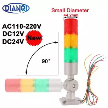 Промышленная многослойная световая лампа DMWD 3 слоя 45 мм