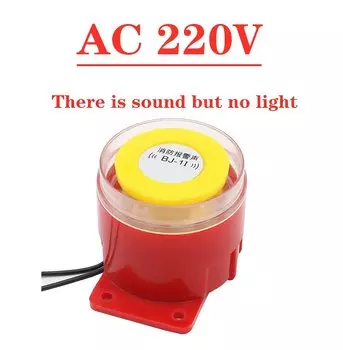 Промышленная сигнализация PINANWZ BJ-1K 110 дБ