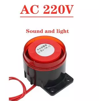 Промышленная сигнализация PINANWZ BJ-1K 110 дБ