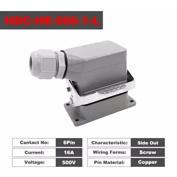 Промышленные разъемы CNMAWAY HDC-HE 16A 500В