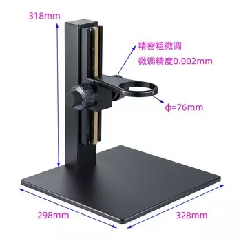 Промышленный электронный объектив камеры микроскопа точность точной регулировки 50 мм рабочий стол высокой точности регулировка фокуса кронштейн