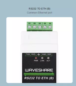 Промышленный последовательный сервер, от RS232 до RJ45 Ethernet, от TCP/IP до последовательного, с поддержкой крепления на рельсах, с функцией POE (опционально)