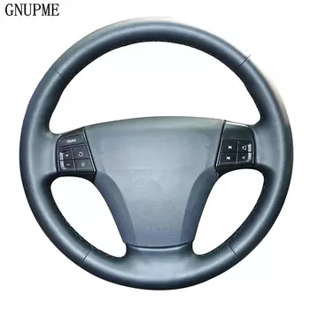 Прошитый вручную черный кожаный чехол IY для VOLVO S40 2004-2012