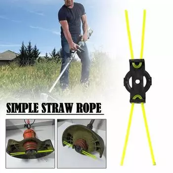 Простая соломенная веревка для триммера