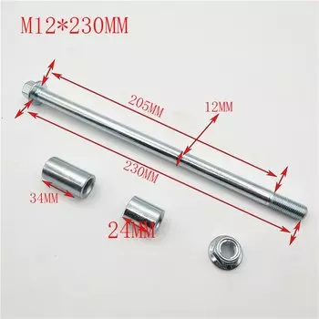 Проставки для переднего или заднего моста M12 M15 220 мм/230 мм/255 мм для велосипеда-бездорожья 70cc 90cc 125cc 140cc 200cc 250cc PIT PRO