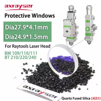 Защитные линзы Raytools для лазерной резки JGS1 Quartz Fused Silica