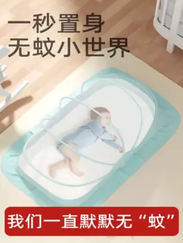 Противомоскитная сетка Strolex для детей, универсальная Складная москитная сетка для новорожденных