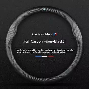 Противоскользящий чехол на руль из углеродного волокна для BMW M E46 E39 E60 E90 E91 E36 E87 F10 F20 F30 X1 X3 X4 X5 X7 M3 M4 M5