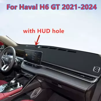 Противоскользящий коврик для приборной панели Haval H6 3rd Gen GT 2021 2022 2023