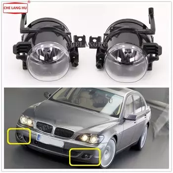 Противотуманная фара для BMW 7 серии E65 E66 730 740 745 d 735 745 760 2005 2006 2007 2008 передние противотуманные фары Противотуманные фары с лампами