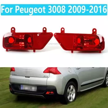 Противотуманная фара заднего бампера для Peugeot 3008 2009-2016, правая/левая сторона пассажирского водителя
