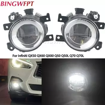Противотуманные фары для Infiniti Q50 Q50L Q70 Q70L QX50 QX60 QX80 светодиодный Противотуманные фары автомобильные аксессуары
