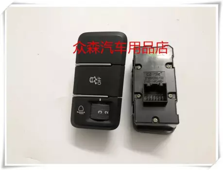 Противотуманные фары для Zotye Domy X5 с регулировкой высоты, противоскользящий переключатель