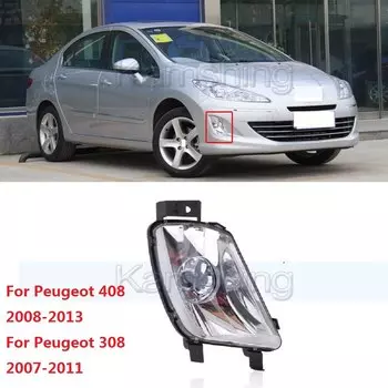 Противотумансветильник фары CAPQX для Peugeot 408 2008-2013 для Peugeot 308 2007-2011, передний бампер, противотуманные фары, дневные ходосветильник огни, противотуманные фары