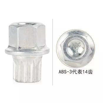 Противоугонный Адаптер Для Стопорной Гайки Колеса # 0 До # 9 8Д 0601139 F Совместим С Volkswagen VW Golf Jetta Passat Toura...