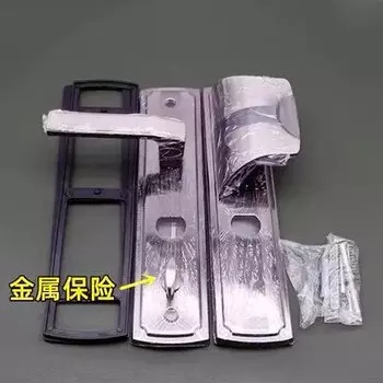 Противоугонный дверной замок AFS, ручка для входной двери и панель, дверной замок, небесный и земляной замок, антиблокировочная панель