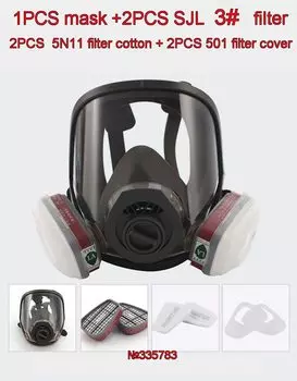 PROVIDE 6800 комбинированная противогазовая маска