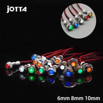 Провод контрольной лампы JOTTA IP67 6В 12В 24В 220В