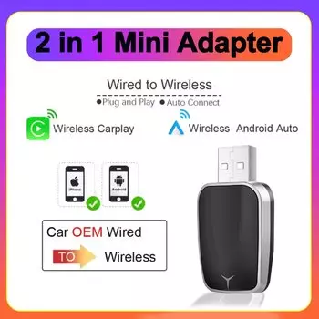 Проводной адаптер Carplay для plug and play Benz A B C E S Class ML GLA GLC GLK CLA GLE, автомобильные аксессуары, Bluetooth-ключ