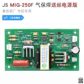 Проволочная подача электропитания MIG 250F, газовый экранированный сварочный инвертор, сварочный аппарат IGBT, двуокись углерода Jiashi