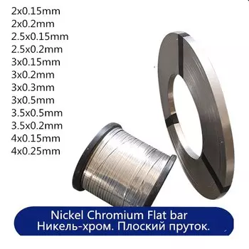 Проволока нагревательная RERAS Resistance Wire 5 м