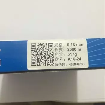 Проволока VIDONIA для резки молибдена 0,18 мм * 2000 м