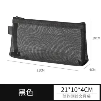 Прозрачная нейлоновая сумка eTya для хранения