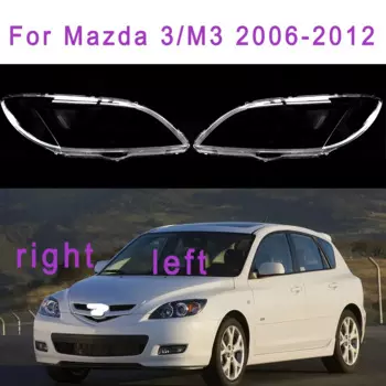 Прозрачная стеклянная оболочка для передней фары автомобиля Mazda 3/M3 2006-2012