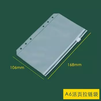 Прозрачная сумка Coliky для документов A6/A5