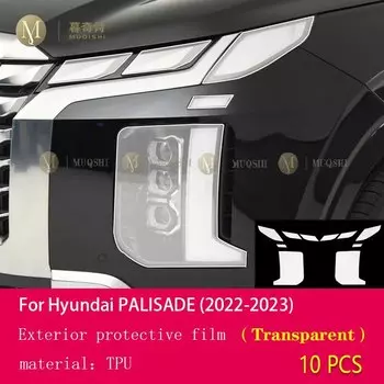 Прозрачная защитная пленка для автомобильных фар Hyundai Palisade 2022-2023 из ТПУ с защитой от царапин