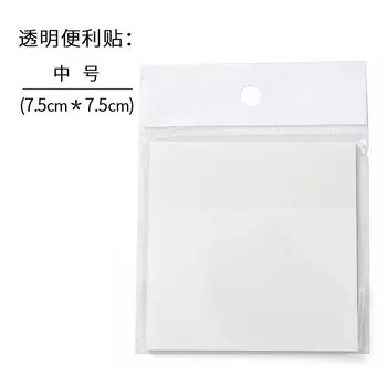 Прозрачные липкие блокноты AIWOSUOAI