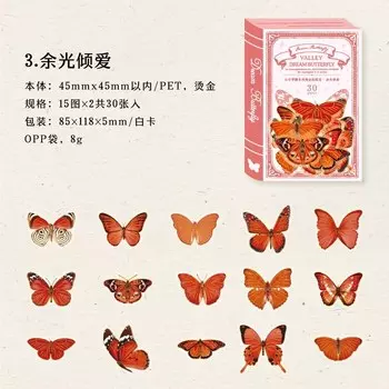 Прозрачные наклейки бабочки Gimue 30 шт