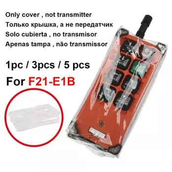 Прозрачные пылевлагозащитные чехлы для пульта крана DIANQI