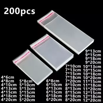 Прозрачные самоклеящиеся пакеты DLHRB 200 шт.