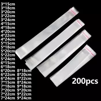 Прозрачные самоклеящиеся пакеты DLHRB 200 шт.