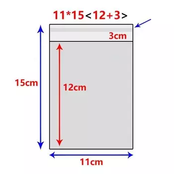 Прозрачные самоклеящиеся пакеты DLHRB 200 шт