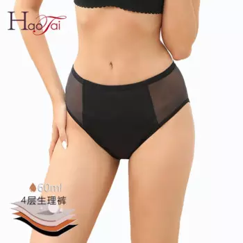 Прозрачные сетчатые Многослойные физиологические трусики, непротекающие менструальные трусики для менструации